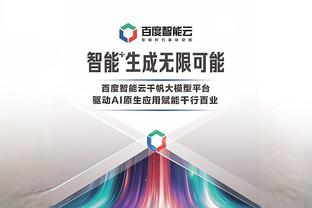 betway官网截图3